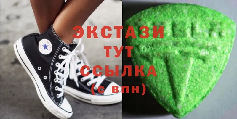 Ecstasy Дубай  купить закладку  Трубчевск 