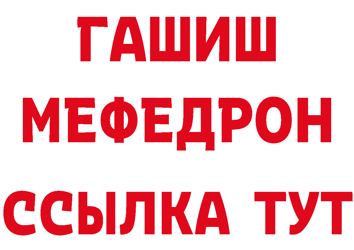 Кетамин ketamine как войти площадка ссылка на мегу Трубчевск