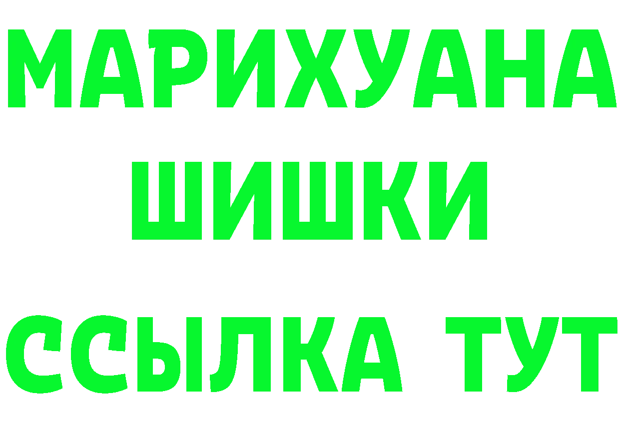 Бутират оксибутират как войти площадка гидра Трубчевск